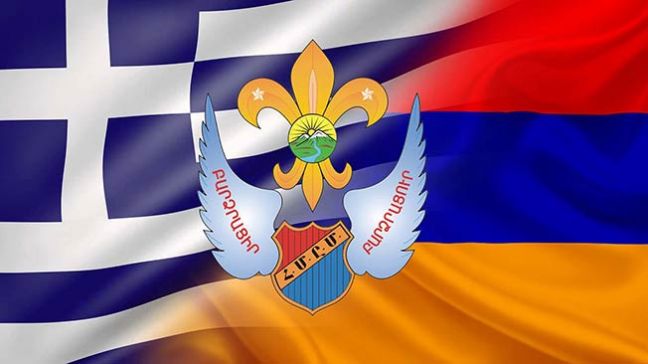Οι Αρμένιοι Πρόσκοποι Ελλάδος προσφέρουν βοήθεια στους πυρόπληκτους