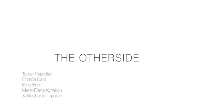 Tamar Kaprelian - The Otherside [Official Video] [Eurovision 2015 Song Content Unity Version]