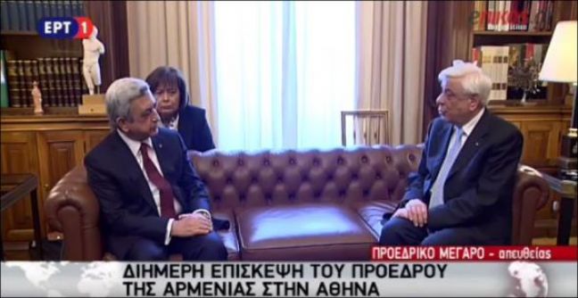 Ο διάλογος του Παυλόπουλου με τον Πρόεδρο της Αρμενίας (video)