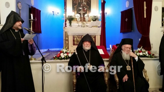 Ο Οικουμενικός Πατριάρχης στην Αρμένικη Εκκλησία του Αγ. Γρηγορίου (φωτογραφίες)