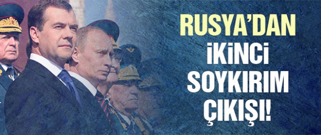 Δεύτερο Ρωσικό χαστούκι στην Τουρκία