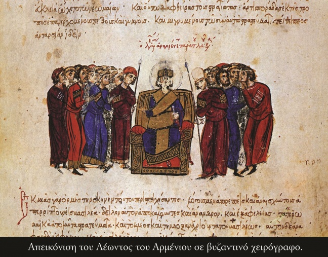 Η παρουσία των Αρμενίων στον Ελλαδικό χώρο