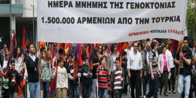 Η πολιτικοποίηση της Αρμενικής Γενοκτονίας