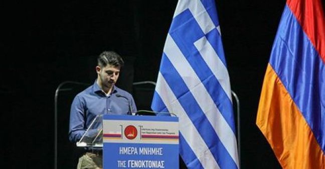 Ο λόγος της Αρμενικής Νεολαίας Ελλάδος στην Πολιτική Εκδήλωση στην Αθήνα
