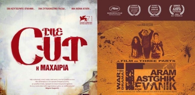 Οι ταινίες που προβάλλονται στην Ελλάδα ως αφιέρωμα για την 100η επέτειο της Γενοκτονίας των Αρμενίων